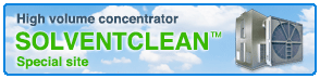 Low-Concentration Organic Compound Concentrator: SOLVENT CLEAN