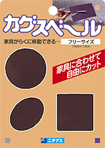 ニチアス カグスベール コーナー用 10個セット 茶 nichias-corne